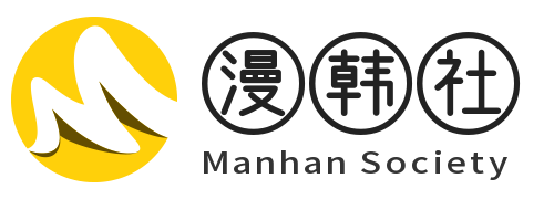 免费韩国漫画