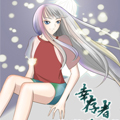https://omao.cc/tuku/img/未来已来·幸存者.jpg