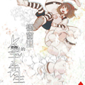 橱窗里的兔子先生 橱窗里的兔子先生