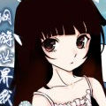 百万觉醒宅娘 百万觉醒宅娘