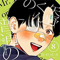 https://omao.cc/tuku/img/矢野同学观察日记.jpg